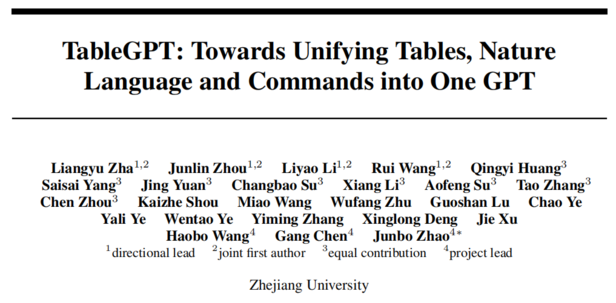 浙大发布TableGPT,AI自动增删改查表格,实现自动分析数据、作图和建模