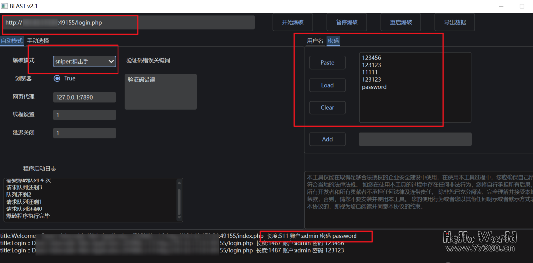如何破解JS加密？前端JS加密爆破神器你值得拥有