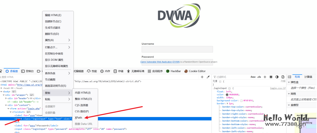 如何破解JS加密？前端JS加密爆破神器你值得拥有