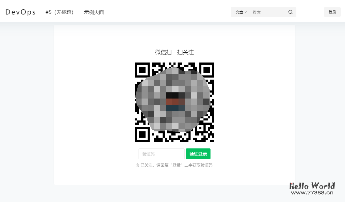 WordPress 7B2主题使用未认证订阅号实现微信扫码登陆！