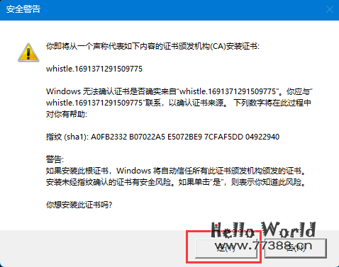 新必应NewBing Web应用 解决 无效域&人机验证