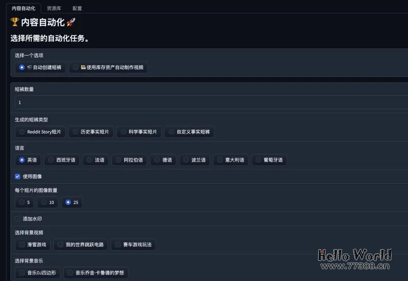 本地搭建自动化AI短视频-ShortGpt