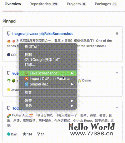 一个开源的可以伪造任何网站界面截图的工具