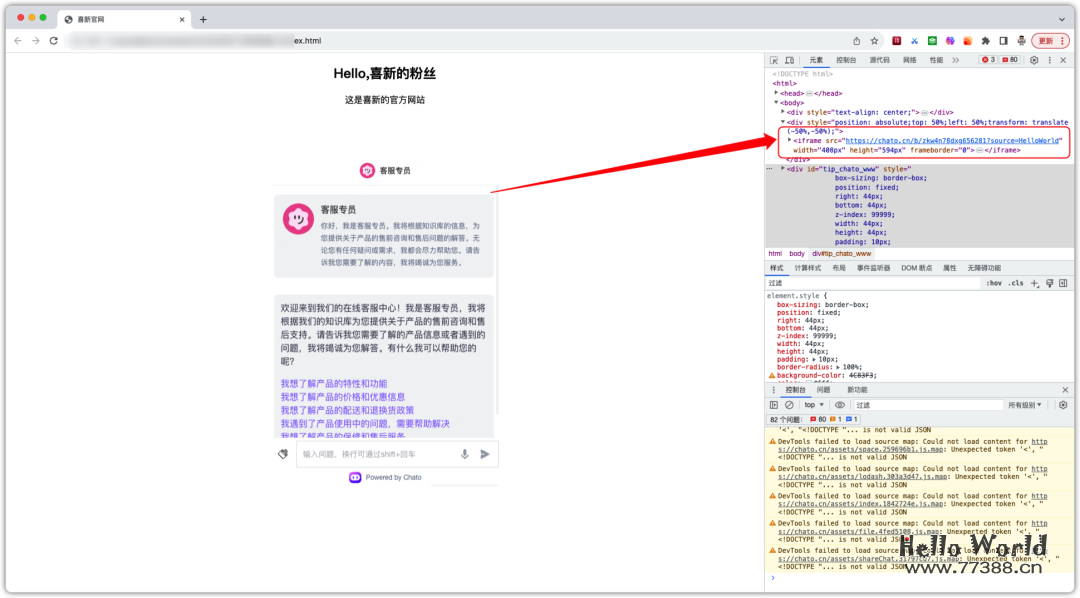 零基础5分钟搭建一个私有知识的AI机器人，接入微信、抖音和飞书