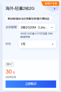 人人都可以部署微信机器人-小白保姆级教程(方案一)