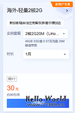 人人都可以部署微信机器人-小白保姆级教程(方案二)