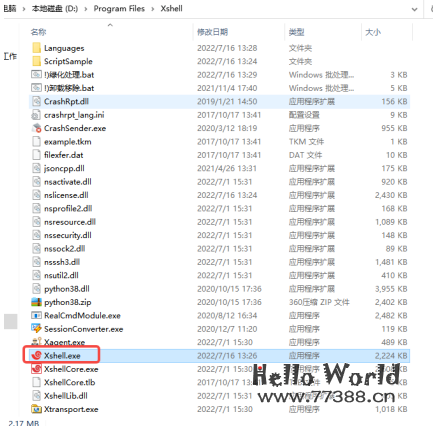 人人都可以部署微信机器人-小白保姆级教程（方案二）