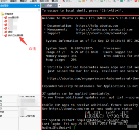 人人都可以部署微信机器人-小白保姆级教程（方案二）