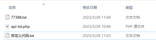 WordPress评论框添加随机评论文字功能