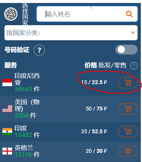 使用ChatGPT新手指南