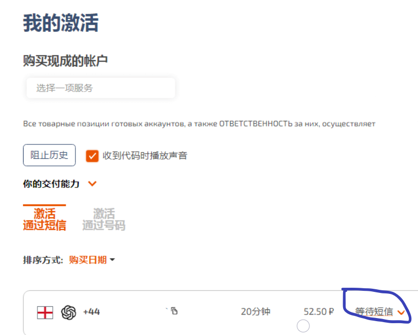 使用ChatGPT新手指南