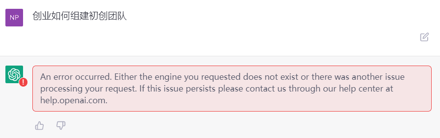 使用ChatGPT新手指南