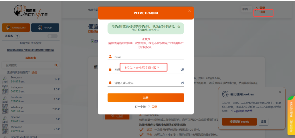 5分钟注册ChatGPT新账号