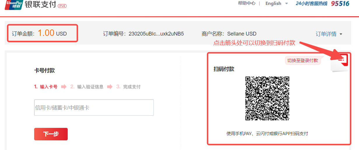 5分钟注册ChatGPT新账号