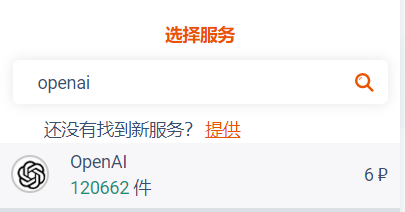 5分钟注册ChatGPT新账号