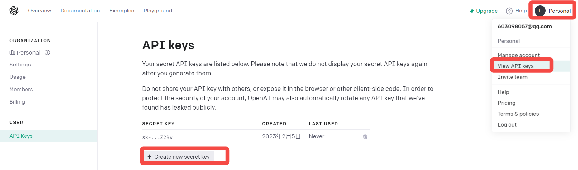 5分钟注册ChatGPT新账号