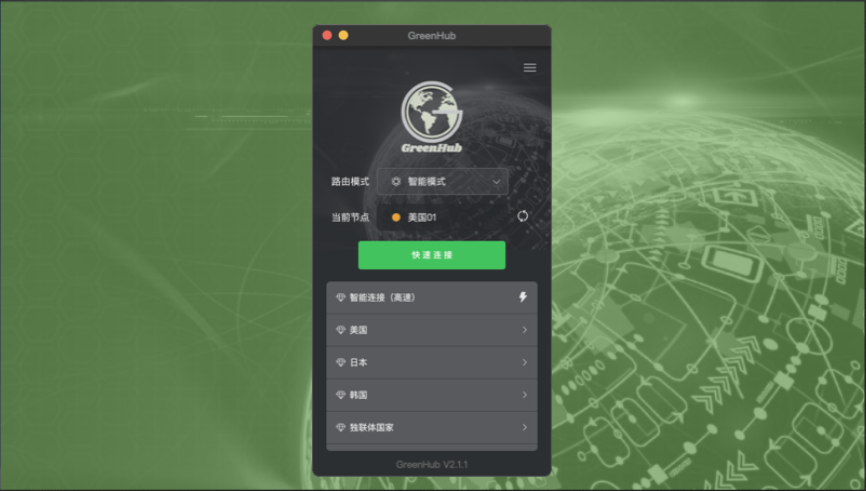 Greenhub绿墙—网络出海科学上网工具-新必应AI注册OpenAI账号翻越网关，工作研究，Google学术搜索，Facebook资料查找必备