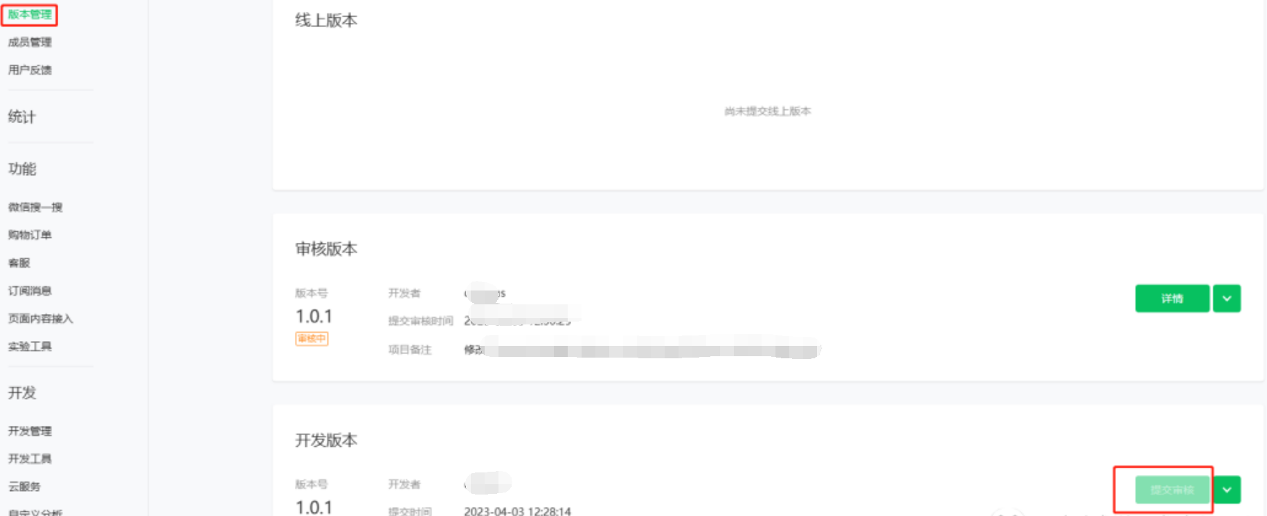 利用ChatGPT协助开发微信小程序,效率果然有提升