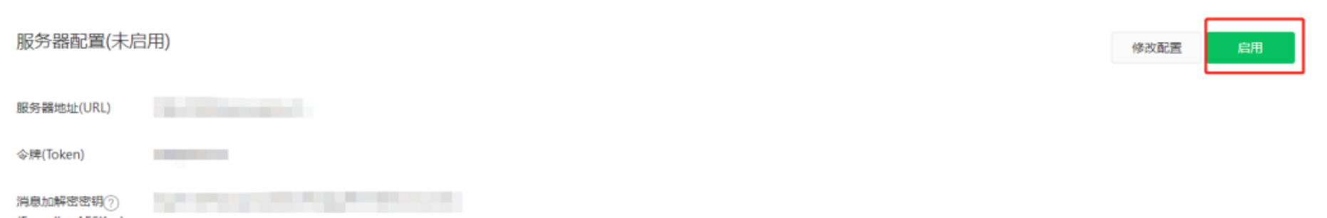 ChatGPT接入web、微信服务号&订阅号、QQ、钉钉、服务器号,将各类AI模型接入各类消息应用,使用起来非常方便