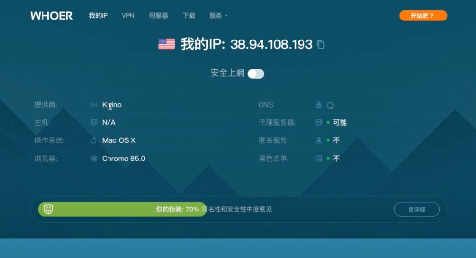 Google voice国内注册图文教程(美国号码申请+注册码验证)