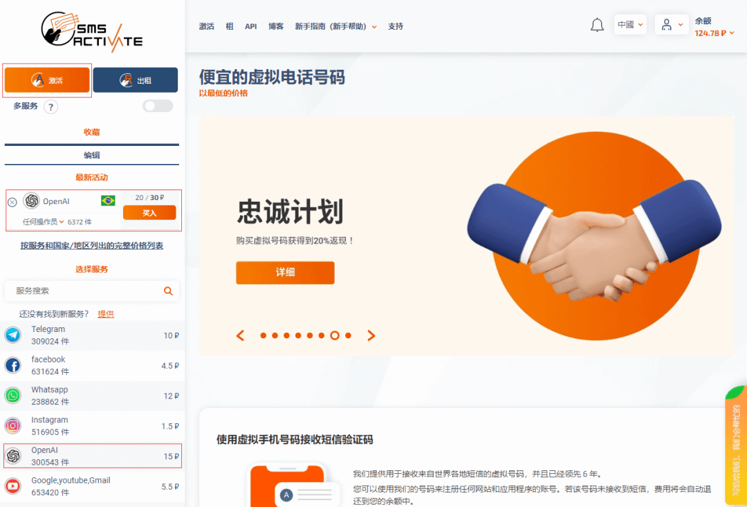 搭建 ChatGPT Web 版详细教程，可免费体验