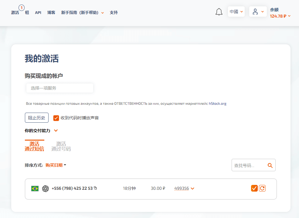 搭建 ChatGPT Web 版详细教程，可免费体验