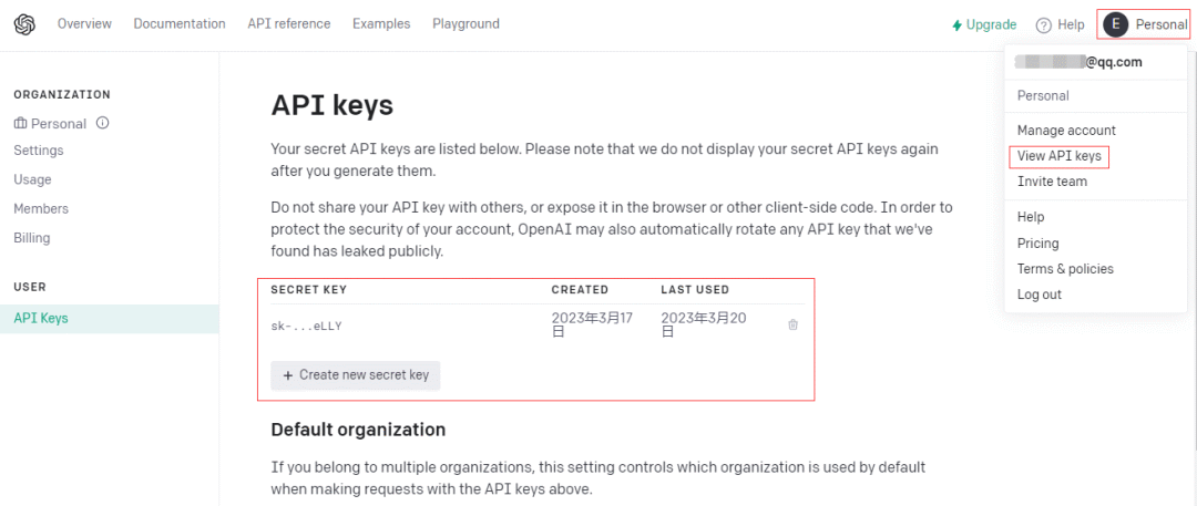 搭建 ChatGPT Web 版详细教程，可免费体验