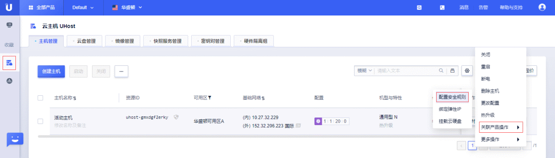 搭建 ChatGPT Web 版详细教程，可免费体验