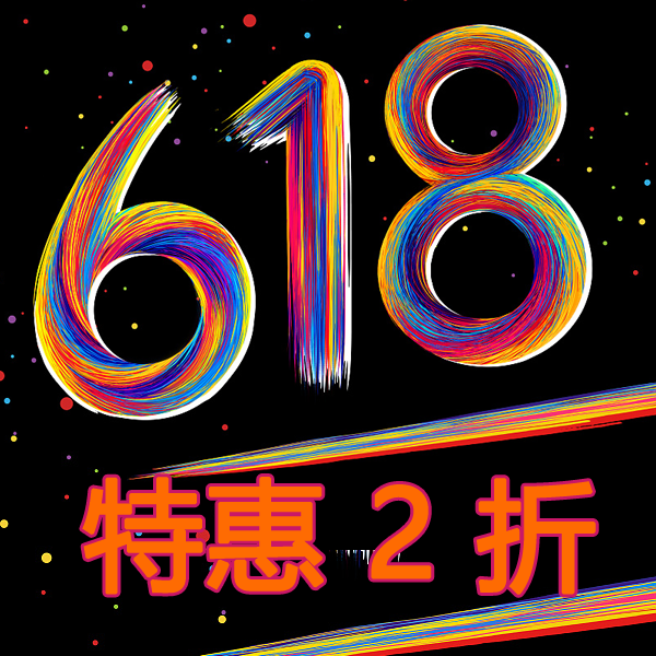 Hello World 网站会员注册邀请码