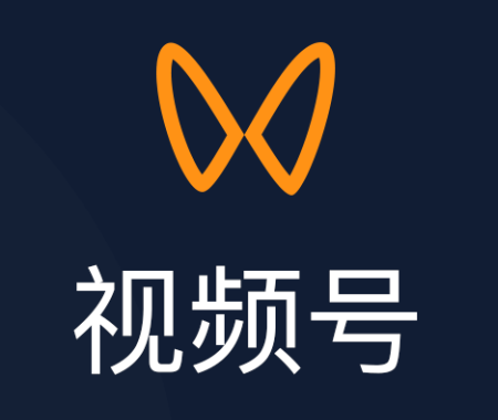 微信视频号去水印提取解析下载